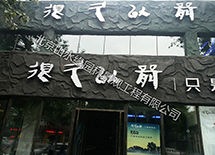 �ܾ���ǰ��ׯ�꾰�۹���