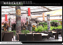 Χ����̬԰������Ʒ���