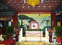 ���ɺ�ľ�Ž�